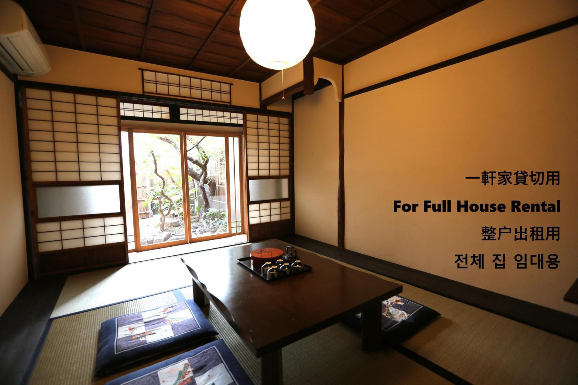 Koto-An Otel Kyoto Dış mekan fotoğraf