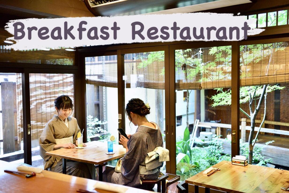 Koto-An Otel Kyoto Dış mekan fotoğraf