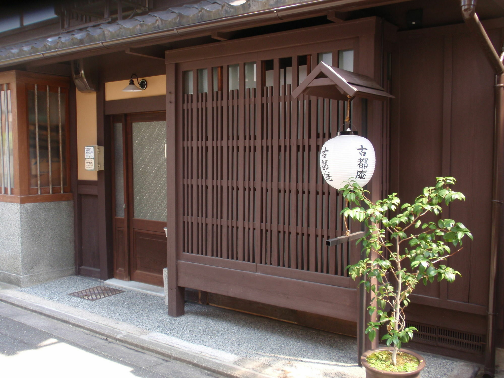 Koto-An Otel Kyoto Dış mekan fotoğraf